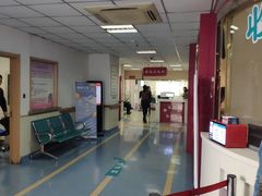 -大连市皮肤病医院