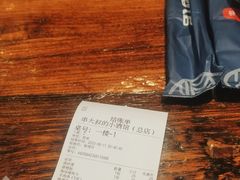 -串大叔炭火烤串·鸡西大冷面刀削面(总店)