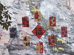 -雅苑中餐厅