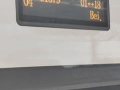 -衡阳东站