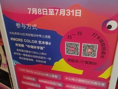 -中海环宇荟