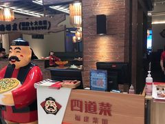 -闽上鲜·福建菜(龙湖滨江天街店)