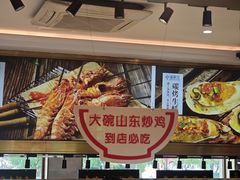 -大碗李·海鲜天津菜(河北路店)