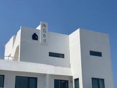 -海岛日记(养马岛店)