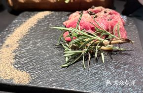 Litsea Cubeba Beef Cubes
