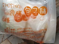 -食膳公园包子铺(烈士公园店)
