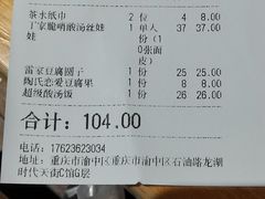 -丝恋丝娃娃(重庆龙湖店)