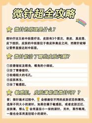 点击看大图 -AIST爱思特医疗美容医院
