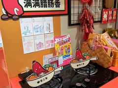 -皇上皇(北京路店)