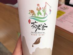 珍珠红茶-明潭茶老爸
