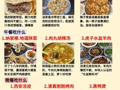 -邢老三肉丸糊辣汤·非遗美食(凤城六路店)