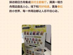 -南京路步行街