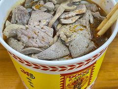 -王记生烫牛杂面馆(兰陵路店)
