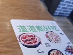 -吕氏疙瘩汤·新鲁菜(新贵和店)
