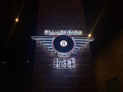 -恐龙人俱乐部