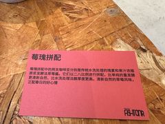 -fishtank鱼缸咖啡(三山街店)