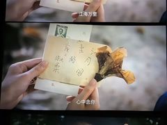-成都百丽宫影城(LUXE太古里店)
