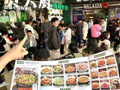 -费大厨辣椒炒肉(黄兴中心广场店)