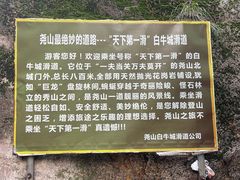 -尧山风景区