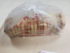 咸甜酥-中关村茶点