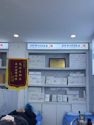-玫莉蔻皮肤管理中心