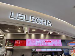 门面-LELECHA乐乐茶(新街口大洋店)