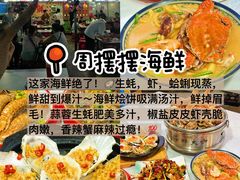 -大学城夜市