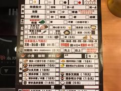 -博多一幸舍(侨福芳草地购物中心店)