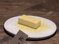-元古雲境(太古里店)