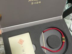 -结绳记(国瑞店)
