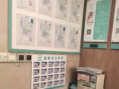 -谐和益家动物医院·免疫绝育·血液透析·宠保定点医院(高新伊藤分院)
