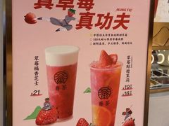 -眷茶(赛格国际购物中心店)
