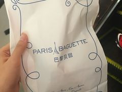 -巴黎贝甜(宜山路店)