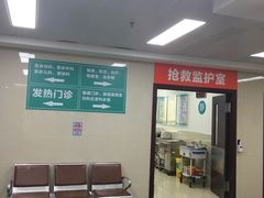 -广州医科大学附属第三医院(荔湾院区)