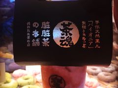 -LELECHA乐乐茶(上海五角场万达广场店)