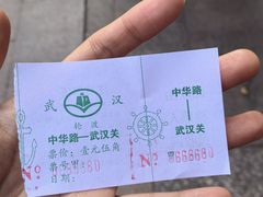 -武汉两江游览·夜游长江(汉口粤汉码头)