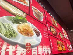 -四姐妹东北饺子(沙尾路店)