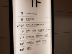 -东亚银行(上海分行)