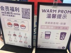 -茶百道(昌里路店)