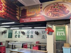 -小民大排档(江汉路店)