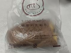 -韩国利尔面包(桂林路店)