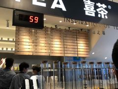 门面-喜茶(上海正大广场店)
