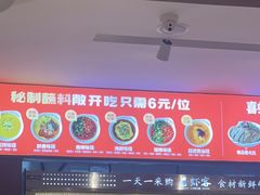-喜虾客.鲜活虾火锅(爱之城店)