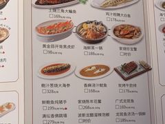 -東大方(武康千秋广场店)