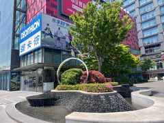 -恒生万鹂广场(唐镇店)