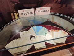 -利顺德博物馆
