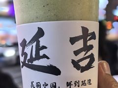 -震海贝烤贝·民俗特色店(延吉总店)