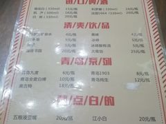 -阿记烧烤(大兴新区店)