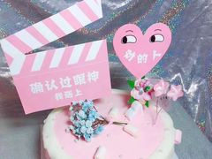 -卡比儿童蛋糕·心意定制·低脂零卡糖动物奶油FancyBALLOON(滨海店)