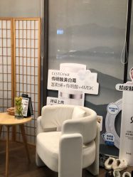 -宥莉·ULLY 痘敏肌•科技皮肤管理中心